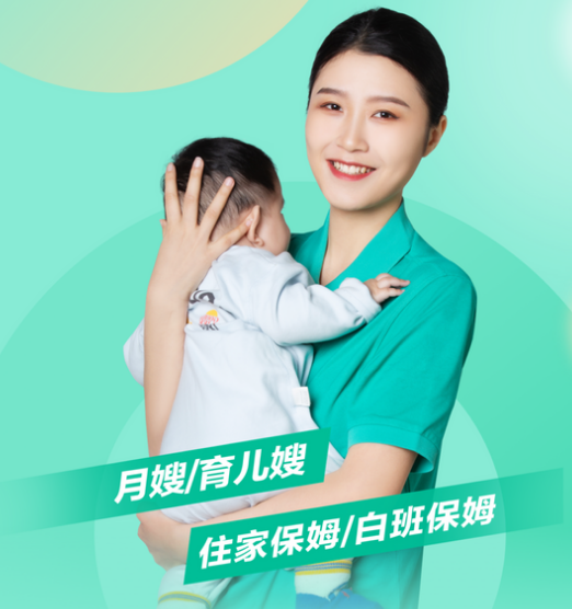 蕪湖母嬰護(hù)理